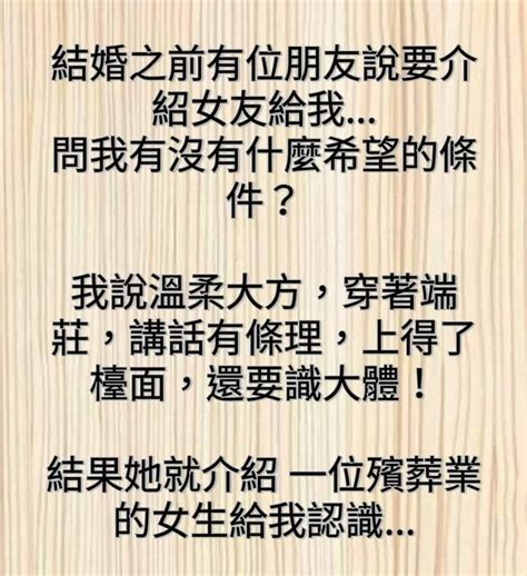 搞笑經典語錄|搞笑經典語錄短句